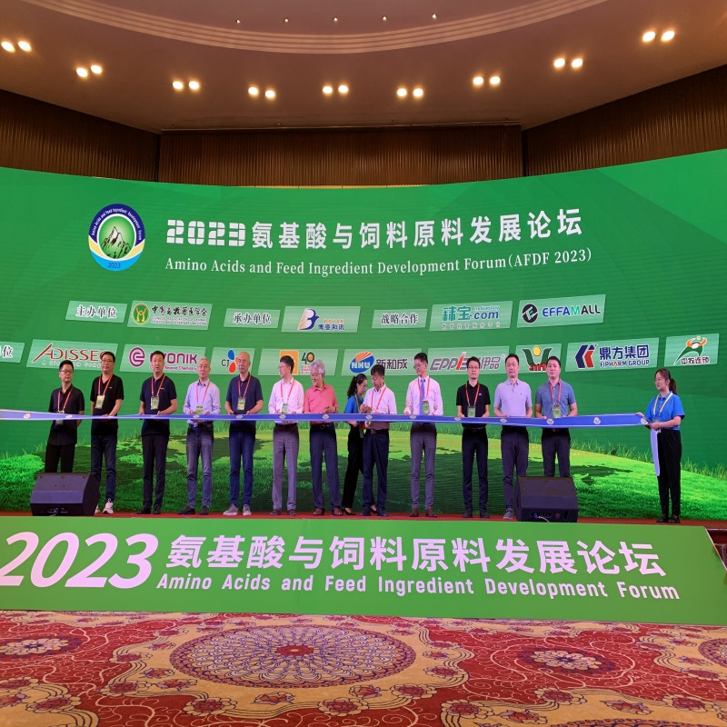 云顶国际集团助力氨基酸论坛