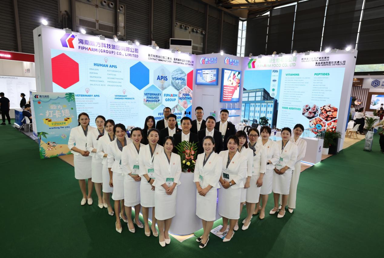 云顶国际亮相上海CPHI