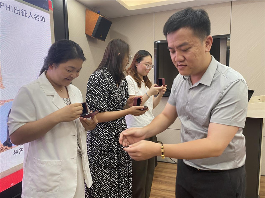 云顶国际集团留想品宣告典礼