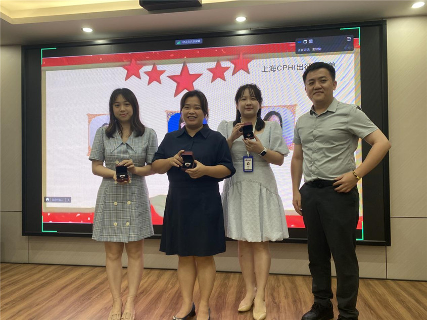 云顶国际集团留想品宣告典礼