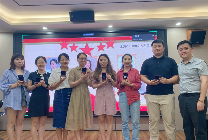 云顶国际集团留想品宣告典礼